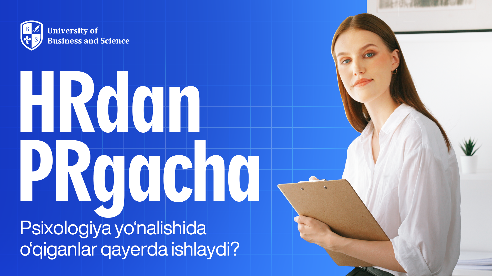 HRdan PRgacha: Psixologiya yo'nalishida o'qiganlar qayerda i