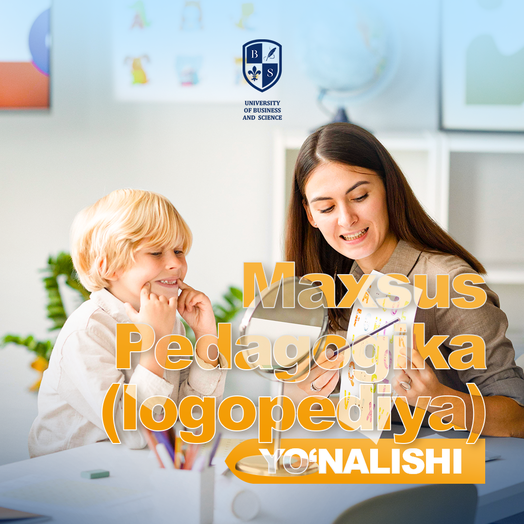 Специальная педагогика 
