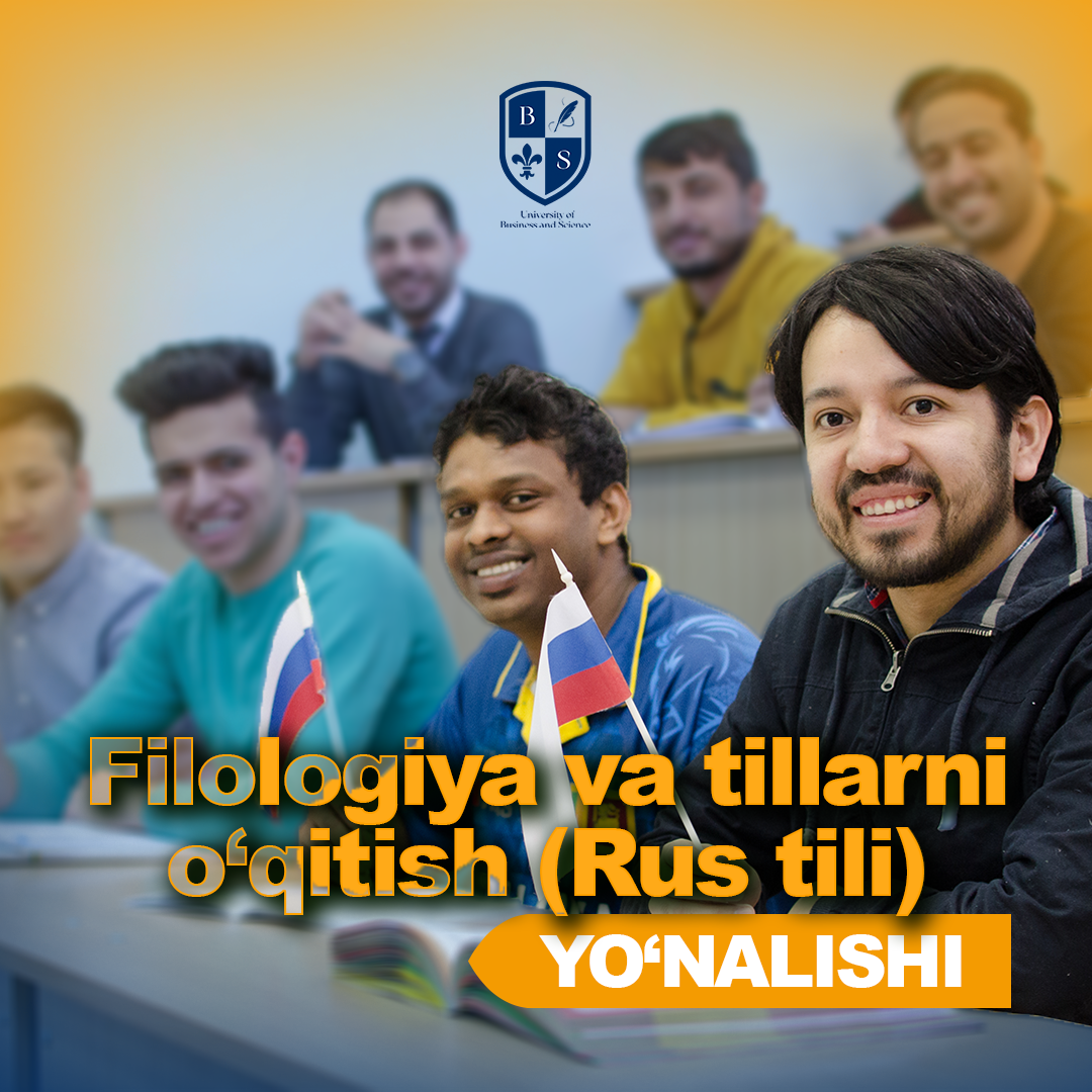 Филологии и преподавание  языков (русский язык)