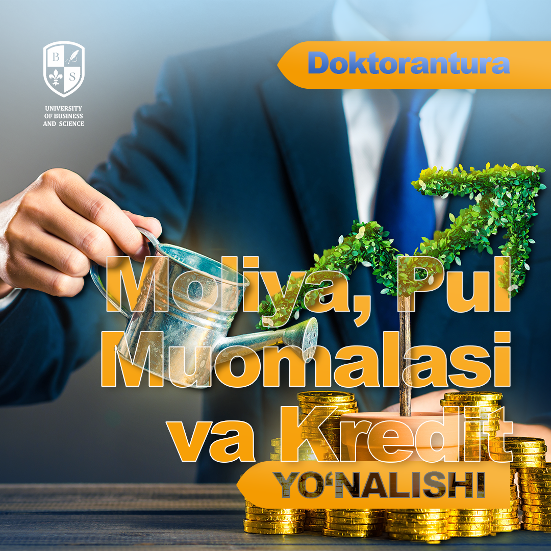 Финансы, денежные вопросы и кредит 