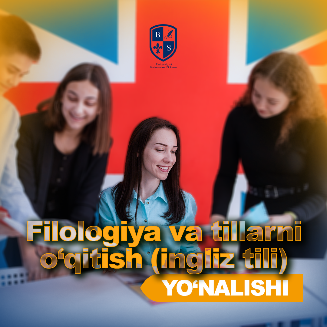 Преподавание филологии и языков (английский)